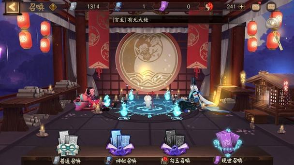 阴阳师是什么游戏缩略图