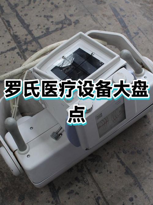 笔记本电脑有电流声怎么回事