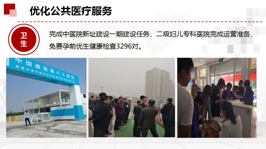 民心语cn登录入口