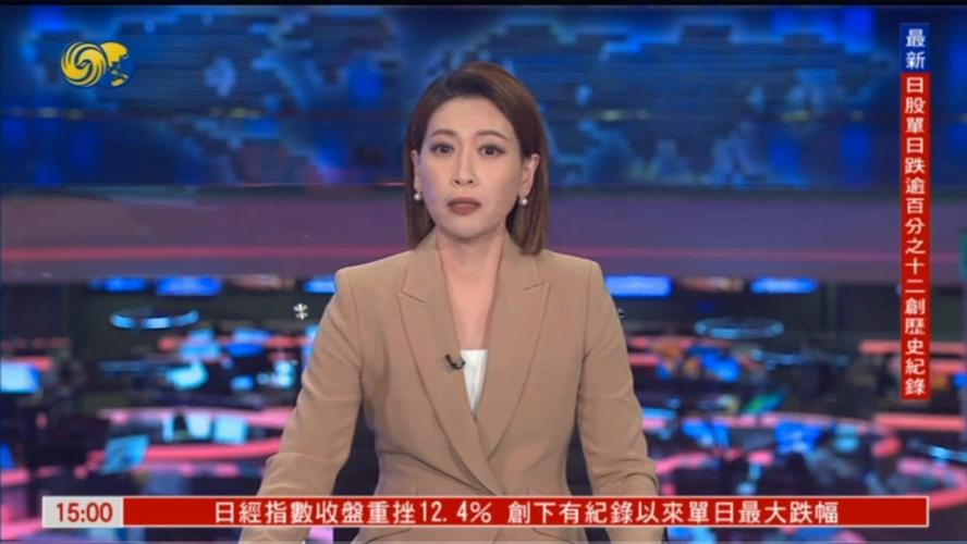 凤凰资讯台(直播)秀网