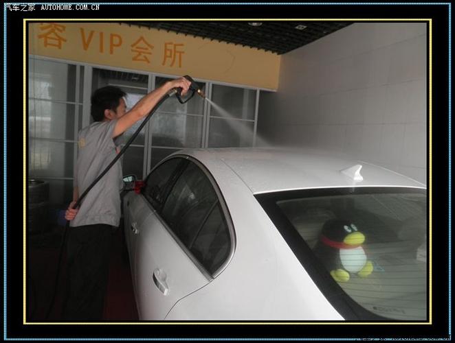 司机会所vip账号