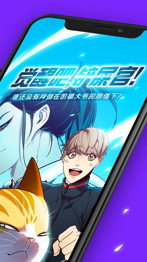 咚漫漫画破解版下载