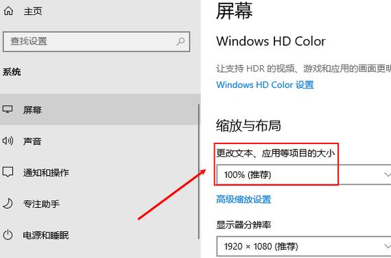 电脑屏幕怎么缩小比例