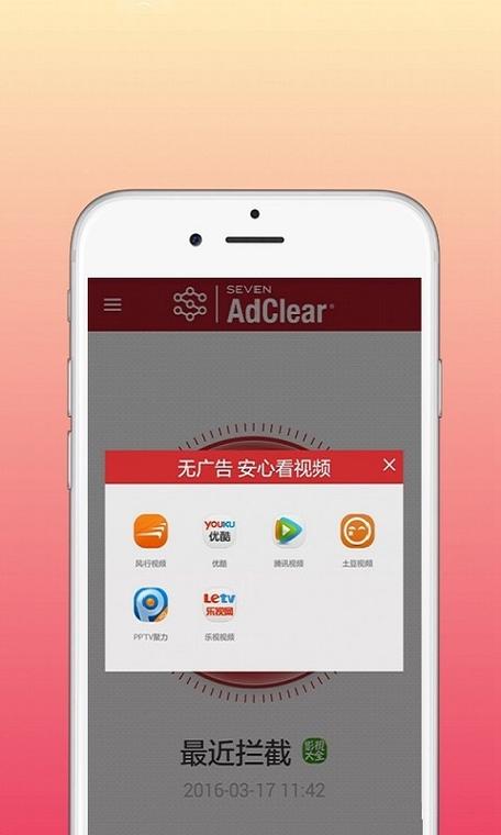 乐网app官方网站缩略图