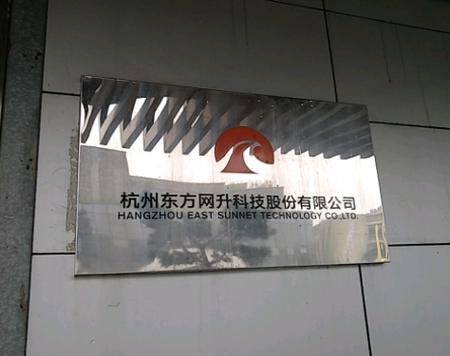 最佳东方酒店人才招聘官网
