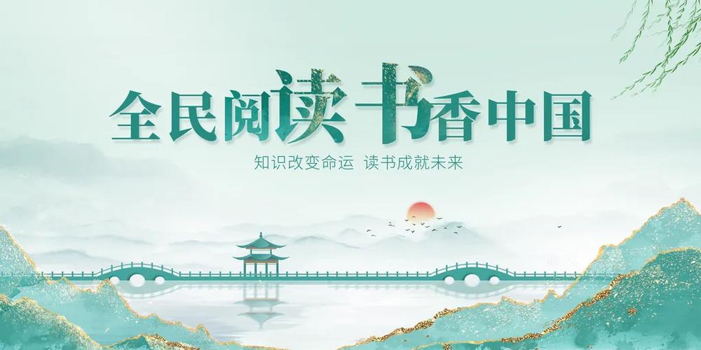 下载国网书香