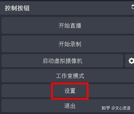 视频如何不显示进度条