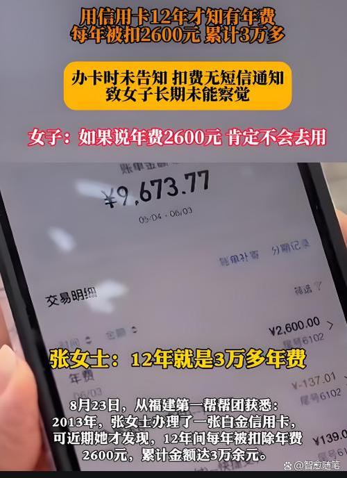 银行卡空着要扣年费吗