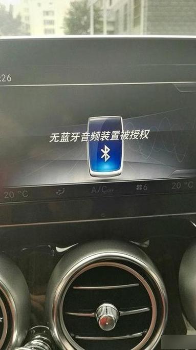 蓝牙的开关在哪里