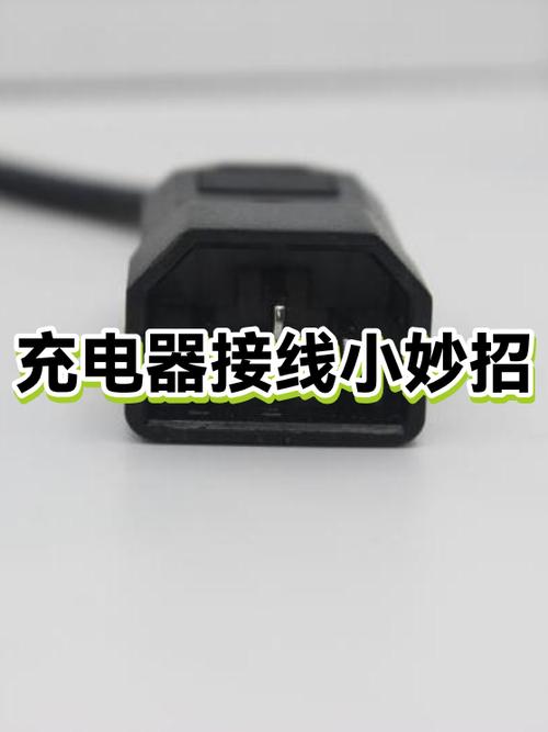 充电器线变蓝了怎么回事
