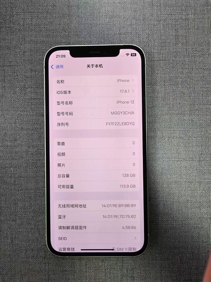 怎么查手机内存还剩多少