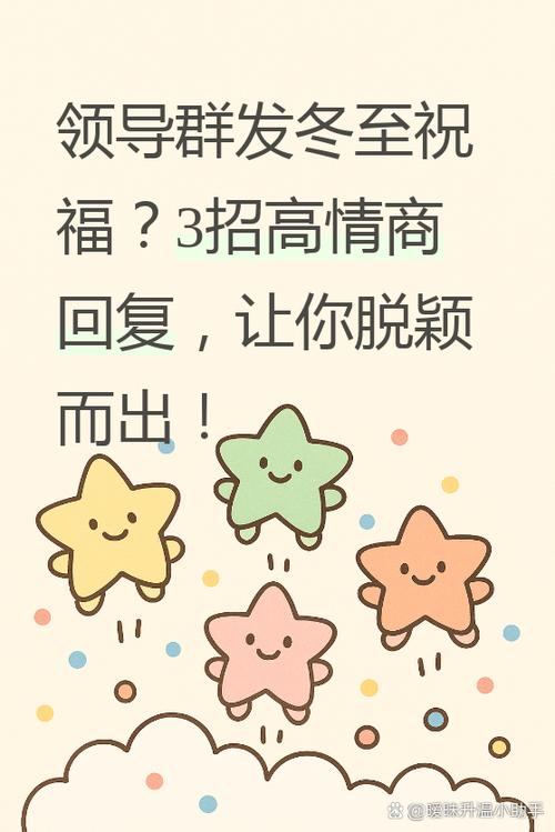 高情商回复敷衍