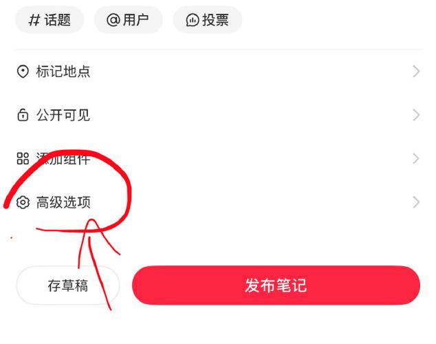 小红书删除评论对号有影响吗