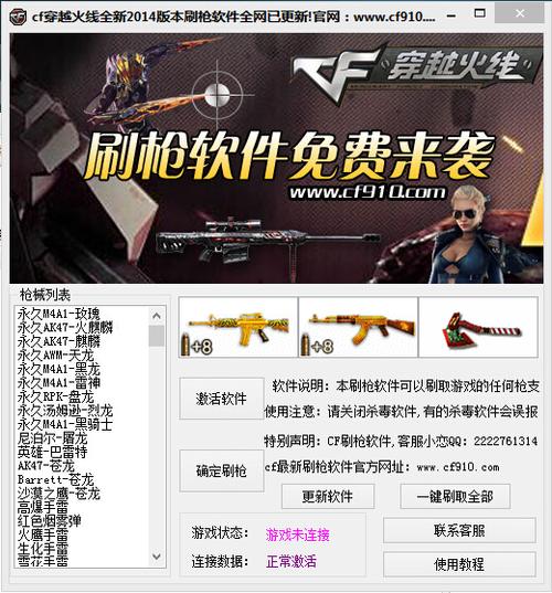 cf丢枪按哪个键