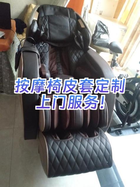 oto按摩椅售后服务电话缩略图