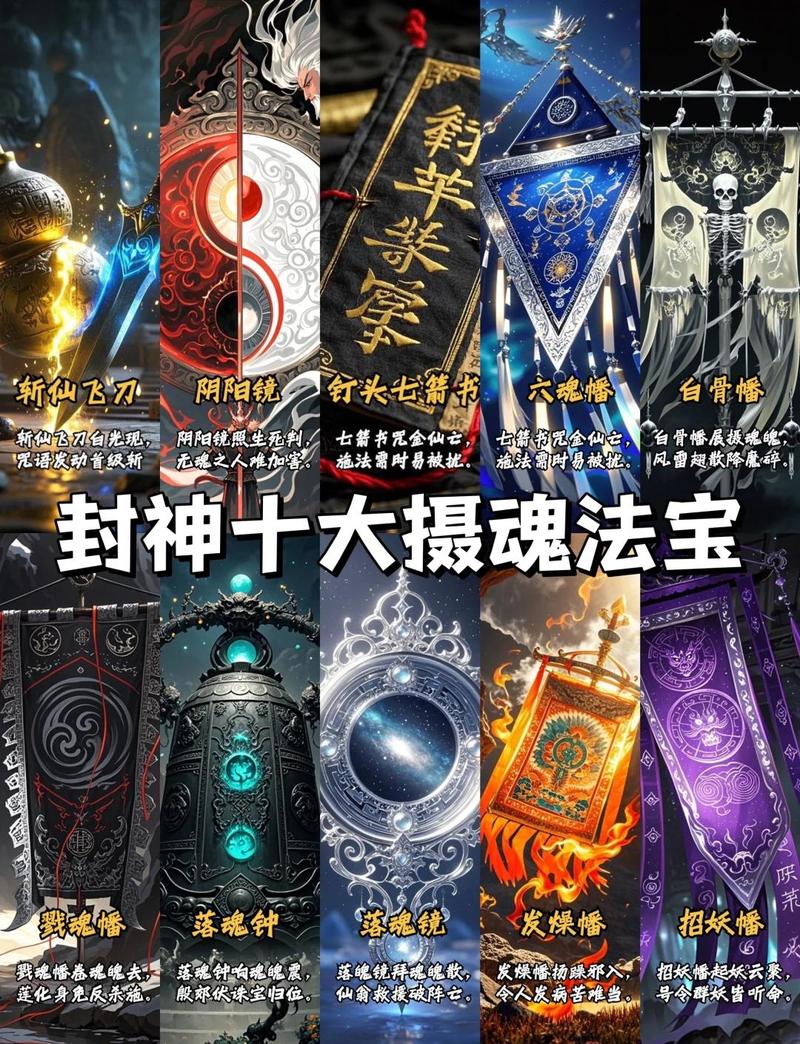 四圣器是哪四个缩略图