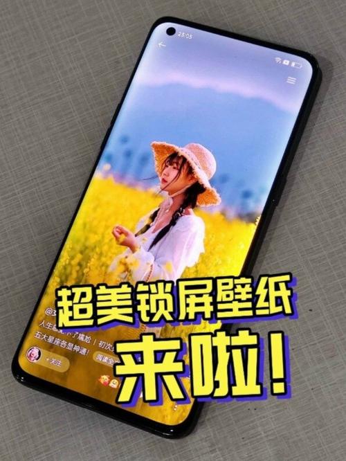 主题壁纸轮播设置方法