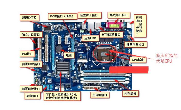 电脑主板拆卸步骤图解图标