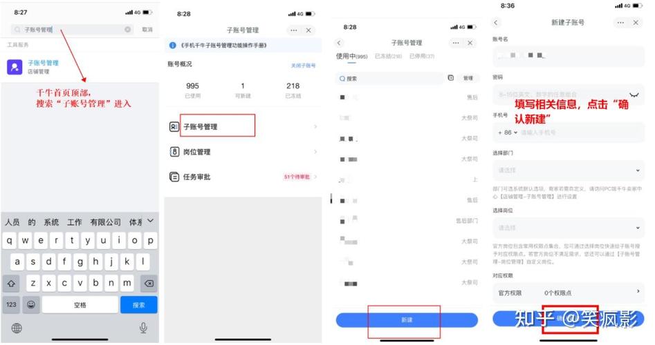 淘米自定义账号怎么设置