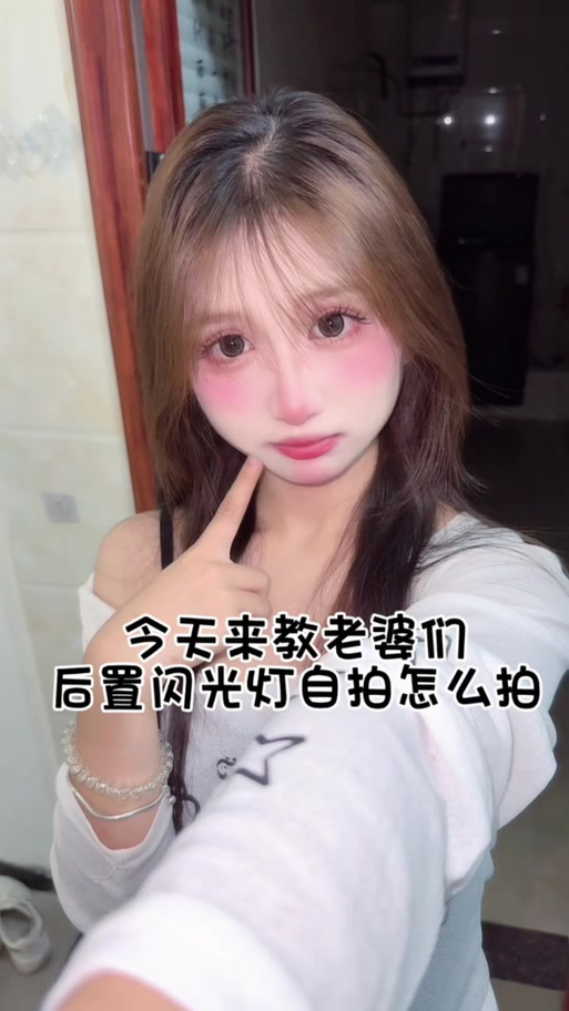 自拍怎么开闪光灯
