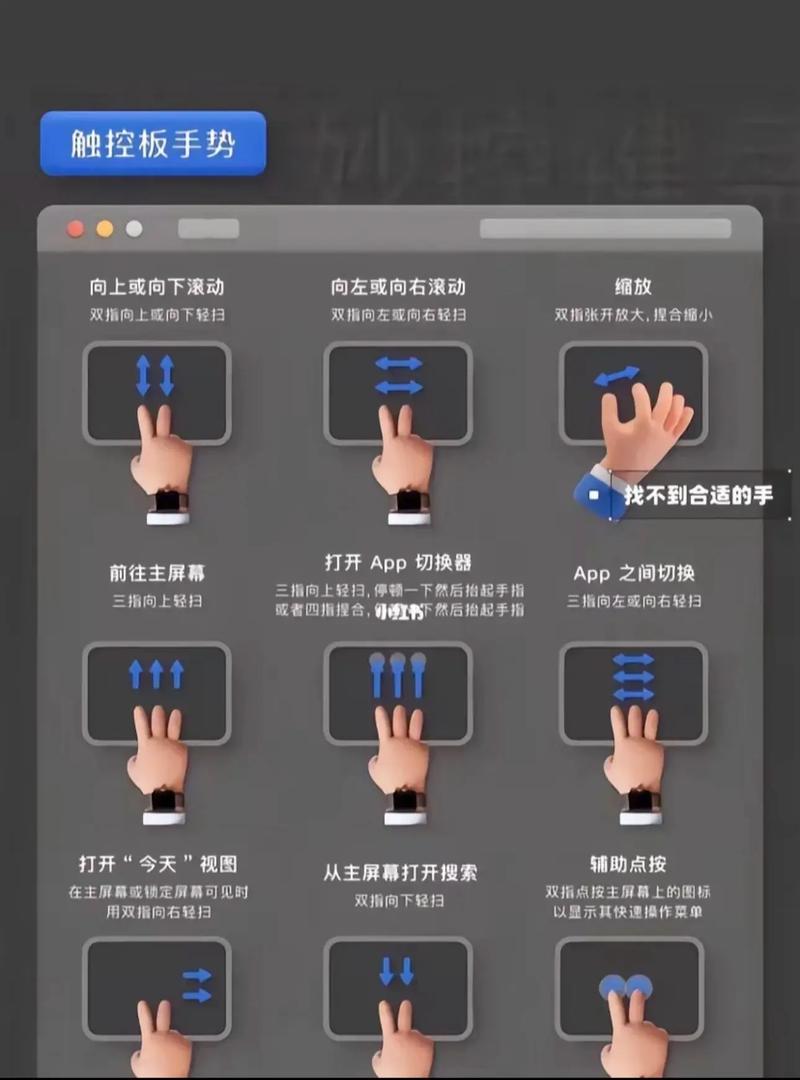ipad玩游戏键盘控制