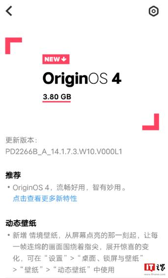 vivo手机推送通知折叠起来了