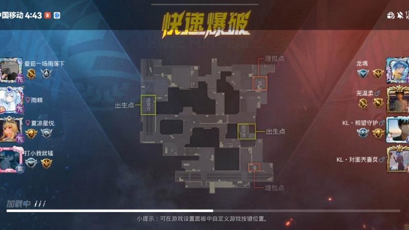 团竞军备怎样获取