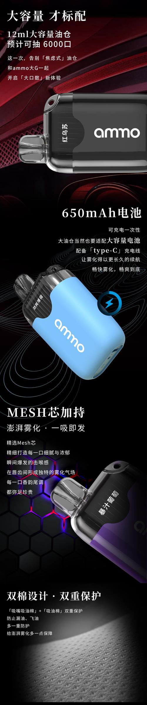 火器电子烟