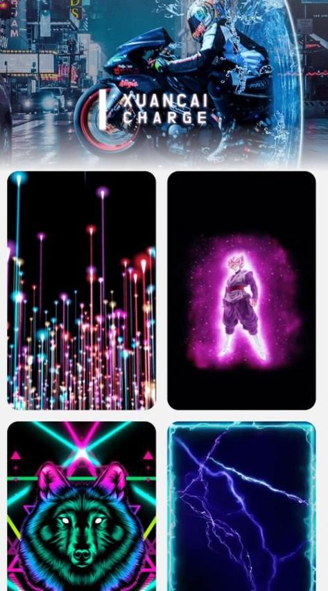 怎么设置充电特效缩略图