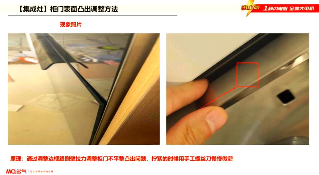 柜门的门缝一般留多少