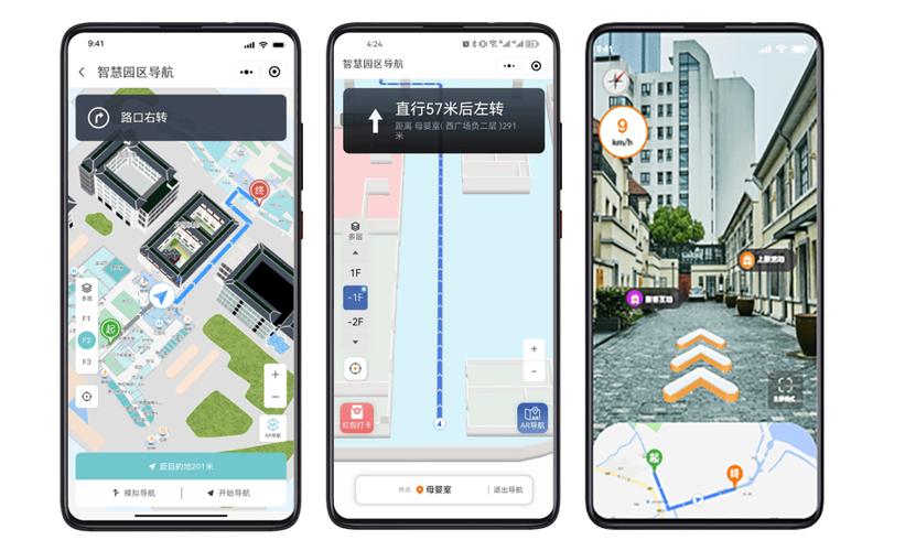 华为应用管理器在哪缩略图