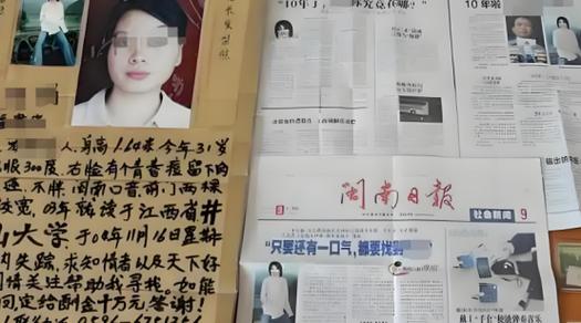 找到失踪的书页
