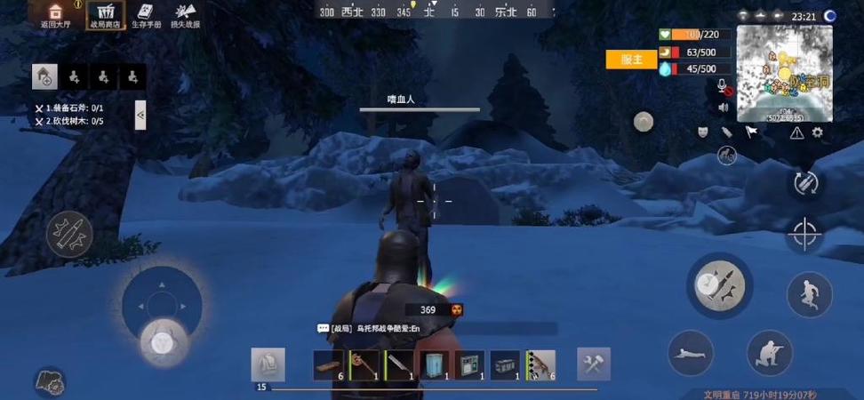 王牌战争文明重启社区