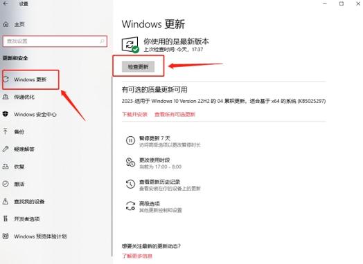 微软商店安装错误