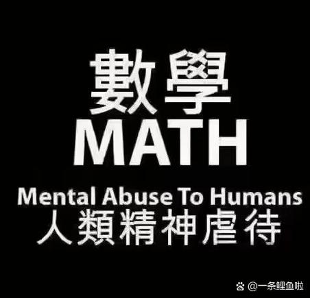 吐槽数学表情包游戏截图
