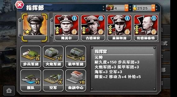 苦涩的和平攻略大全缩略图