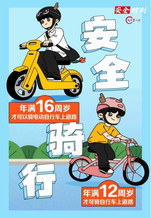 裤子没破电瓶车钥匙会扎到腿吗