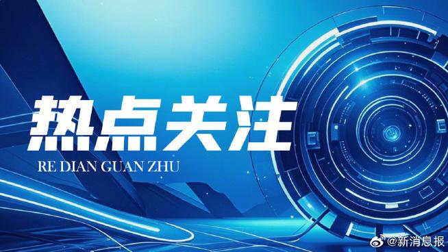 官网在哪里关注