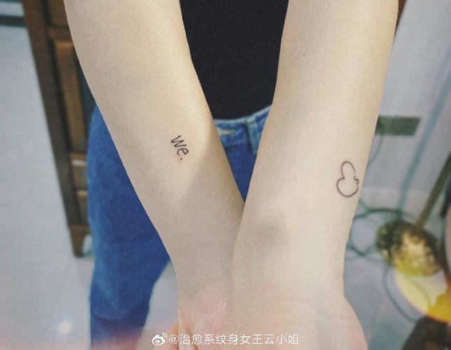 利普和机车纹身女第七季第几集