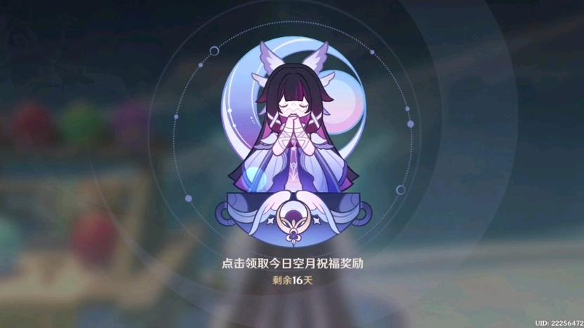 原神30元月卡值得买吗
