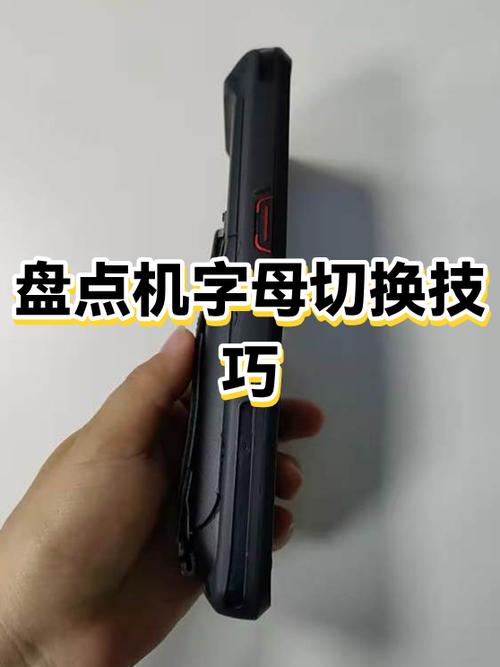 老人机怎么切换输入法字母缩略图