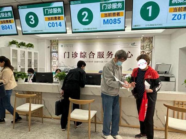 北大综合服务平台