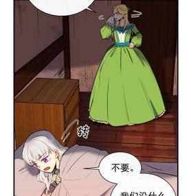 魔女的逆袭漫画什么时候更新