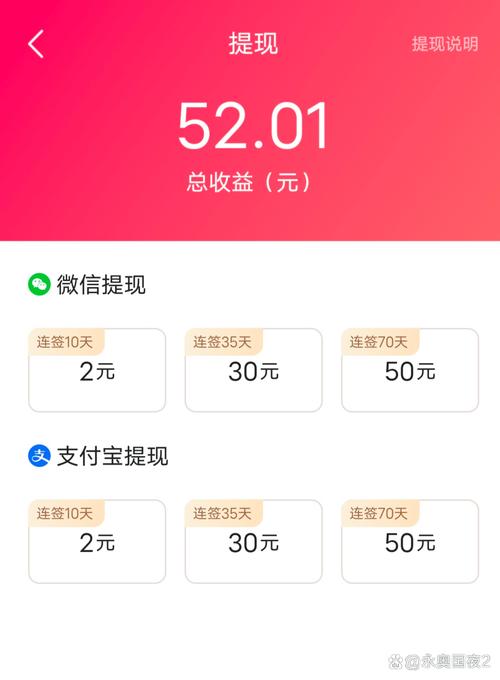袋鼠点点30元提现条件