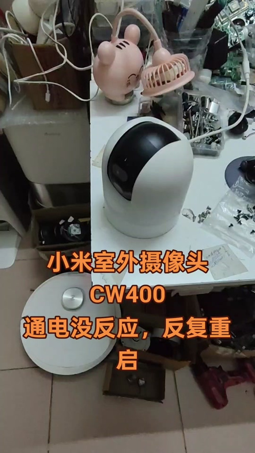 小米摄像头侦测不推送