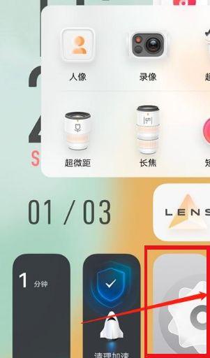 vivo如何查看流量使用