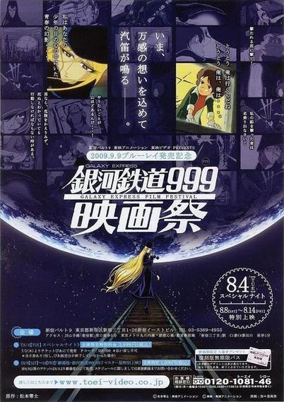 银河999上下分银商
