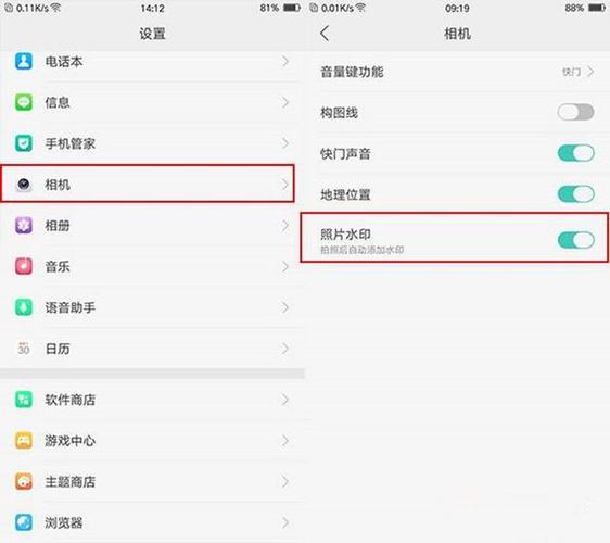 oppo手机上下箭头什么意思