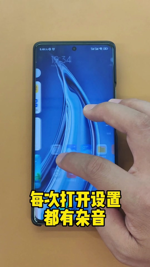 小米13音质音效怎么调最好听