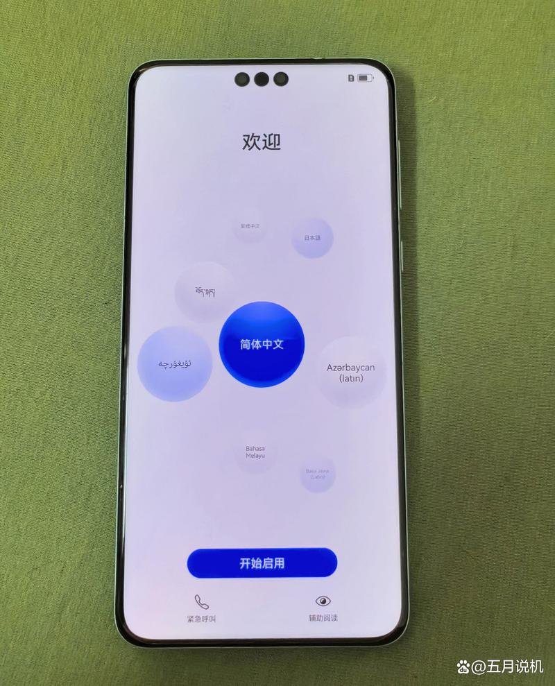 mate8强制恢复出厂设置游戏截图